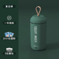 SNB-1035A随行酸奶自动迷你小型网红一人食便携酸奶机 复古绿