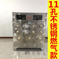 加厚不锈钢燃气地瓜炉古达11孔地瓜机多功能烤箱烤红薯玉米炉子苞米 深灰色 2盘