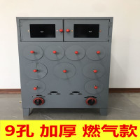 加厚不锈钢燃气地瓜炉古达11孔地瓜机多功能烤箱烤红薯玉米炉子苞米 西瓜红 2盘