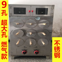 加厚不锈钢燃气地瓜炉古达11孔地瓜机多功能烤箱烤红薯玉米炉子苞米 金色 2盘