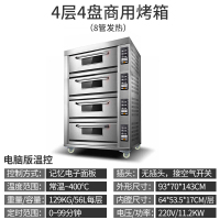 烤箱商用古达三层六盘大容量披萨烤炉蛋糕面包大型燃气电烤箱 浅灰色 1盘