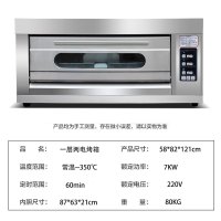 商用两层四盘大容量古达燃气披萨炉二盘全自动大型蛋糕月饼烤箱 特价款一层两盘电烤箱