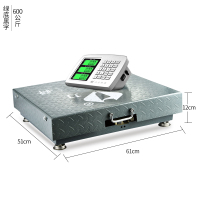 无线电子称重台秤精准300公斤便携古达商用秤手提分离式快递磅称 600公斤花纹盘不锈钢按键51*61