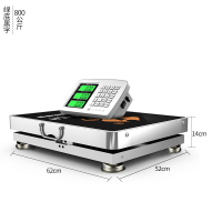 无线电子称重台秤精准300公斤便携古达商用秤手提分离式快递磅称 800KG无线不锈钢按键52*62