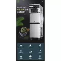 冰淇淋机商用全自动窄体免清洗酸奶雪糕古达甜筒冰激凌机XMC740