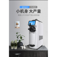 冰淇淋机商用小型台式雪糕甜筒奶茶古达店用单头软冰激凌机ST16E ST18E白色5寸屏