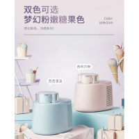 冰淇淋机家用小型自制水果甜筒古达冰激凌芯片制冷圣代机 粉色