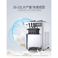 冰激凌机商用台式全自动冰淇淋机器古达小型甜筒机软雪糕机CKX100