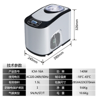 冰激凌机家用小型商用全自动压缩机制冷古达雪糕机DIY迷你冰淇淋机子 全自动制冷1500ml冰淇淋机银色送挖球勺食谱