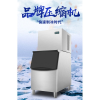 制冰机商用大型250kg奶茶店酒吧古达KTV制冰机200公斤全自动 水冷 接入自来水