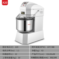 A10商用和面机古达双动双速25公斤5搅拌打面揉面机 A20-220V,1-10Kg干粉 20L