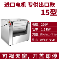 和面机商用2古达5公斤15全自动揉面搅面50斤打面不锈钢大型面粉搅拌 15型和面机 和面量:30斤 15L