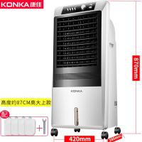 空调扇制冷器小型空调制冷宿舍冷风扇家用冷风机单冷型冷气扇 黑白色