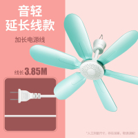 小吊扇电风扇家用宿舍学生蚊帐床上吊扇迷你型微风小风扇 标配+普通延长线