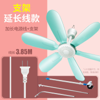 小吊扇电风扇家用宿舍学生蚊帐床上吊扇迷你型微风小风扇 标配+延长线+支架