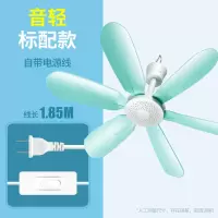小吊扇电风扇家用宿舍学生蚊帐床上吊扇迷你型微风小风扇 浅蓝色