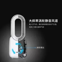 USB无叶风扇便携式宿舍小型学生办公室桌面可充电小风扇 白色充电款+氛围灯