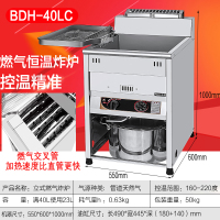 商用大容量立式油炸锅恒温摆摊油条机古达天燃气炸炉炸串薯条鸡排机器 天然气40升交叉管炸炉