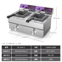 电炸炉商用电炸锅单缸油炸锅古达大容量双缸薯条油条串机 EF-191V-2(双缸38升)