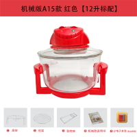 空气炸锅家用大容量机多功能古达无油烤箱可视电炸锅网红 机械版A15款红色[12升标配]