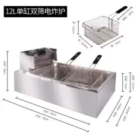 81/82电炸炉 商用油炸锅电油条机炸串古达炸薯条薯塔油炸机双缸 12L单缸双筛电炸炉