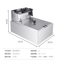 81/82电炸炉 商用油炸锅电油条机炸串古达炸薯条薯塔油炸机双缸 单缸单筛电炸炉