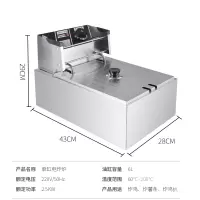 81/82电炸炉 商用油炸锅电油条机炸串古达炸薯条薯塔油炸机双缸 单缸单筛电炸炉