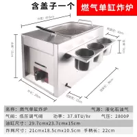 81/82电炸炉 商用油炸锅电油条机炸串古达炸薯条薯塔油炸机双缸 燃气单缸炸炉