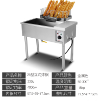 炸油条专用锅立式油炸锅炸鸡薯条电炸炉古达大容量炸油条机商用全自动 25型(立式)+托盘+油条篮[一次10根]