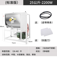 和面机商用15公斤25公斤绞面机全自动古达面粉搅拌机揉面机活面机 (标准版)25公斤2200W 8L