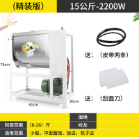和面机商用15公斤25公斤绞面机全自动古达面粉搅拌机揉面机活面机 【精装版】15公斤2200W 8L