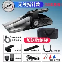 车载吸尘器充气泵古达汽车用强力专用车内家两用无线充电大功率四合一 升级[无线充电家车两用]机械款+送豪华收纳包
