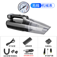 车载吸尘器充气泵古达汽车用无线充电车内家两用强力专用大功率四 升级无线机械款[无线充电家车两用]四合一多功能*10年质保