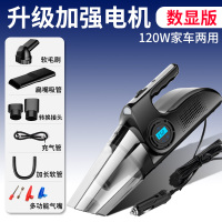车载吸尘器古达充气泵汽车用无线充电车内家两用强力专用大功率四合一 A有线数显款★四合一多功能充满自停
