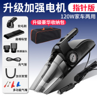 车载吸尘器古达充气泵汽车用无线充电车内家两用强力专用大功率四合一 A有线款★四合一多功能+收纳包