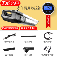 车载吸尘器古达无线充电充气泵汽车内用家用两用强力专用四合一大功率 ★无线款★家车两用数控表[不锈钢滤网+铝扇叶]