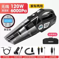 车载吸尘器无线充电古达大功率汽车用充气泵强力专用车内家两用 升级【无线家车两用款】数显表★四合一多功能充满自停+收纳包.