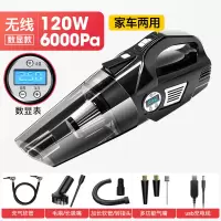 车载吸尘器无线充电古达大功率汽车用充气泵强力专用车内家两用四合一 升级【无线家车两用款】数显表★四合一多功能充满自停.