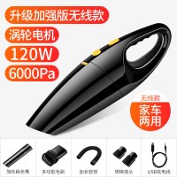 车载吸尘器车用古达无线充电大功率强力家车两用汽车内小型迷你吸尘机 120W大功率★6000Pa吸力[涡轮电机]无线充电款