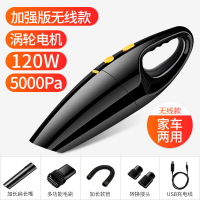 车载吸尘器车用古达无线充电家车两用汽车内小型大功率强力迷你吸尘机 [120W功率5000帕吸力]加强版无线充电款
