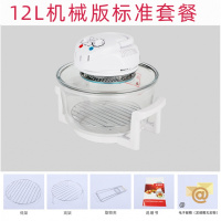 2020空气炸锅可视家用无油新款多功能大容量古达特价超大智能电炸锅机 12升机械款标准套餐半包灯罩款