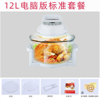 2020空气炸锅可视家用无油新款多功能大容量古达特价超大智能电炸锅机 12升电脑款标准套餐升级全封闭灯罩