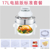 2020空气炸锅可视家用无油新款多功能大容量古达特价超大智能电炸锅机 17升电脑款标准套餐升级全封闭灯罩