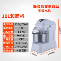 和面机商用25公斤10公斤50公斤古达双速双动大型搅拌机揉面机 YQ-S10变频10L和10斤粉 10L