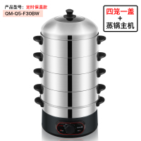 电蒸锅304不锈钢电蒸笼金蛋多功能预约定时保温快速蒸汽锅电蒸锅家用 4层29CM电蒸锅304(保温款)
