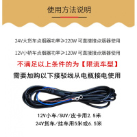 车载电饭煲智能车家两用12V小车24V货车用全自动多功能自驾游饭锅 限流车需购买接驳线5米的可以联系客服