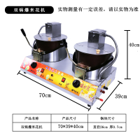 商用爆米花机燃气手摇古达全自电动家用煤气摆摊球形蝶形爆玉米花机器 燃气电动双锅上搅拌爆米花+电瓶