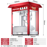 爆米花机商用古达全自动五谷杂粮膨化机干嘣鸡苞米花爆米花机器 红色屋顶爆米花机