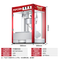 爆米花机商用古达全自动五谷杂粮膨化机干嘣鸡苞米花爆米花机器 红色平顶爆米花机