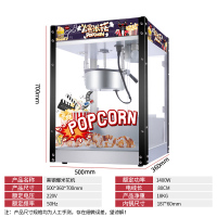 爆米花机商用古达全自动五谷杂粮膨化机干嘣鸡苞米花爆米花机器 黑钢平顶爆米花机